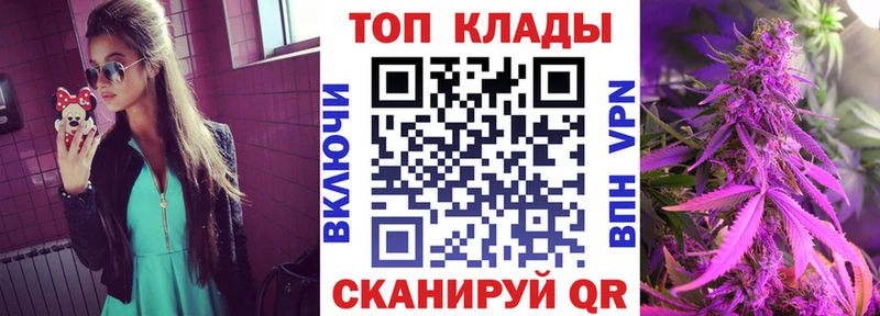 Как найти закладки Надым Марихуана  Мефедрон  Cocaine  Гашиш 