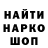 Кодеин напиток Lean (лин) Mikael Burman