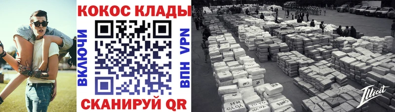 Кокаин 99%  купить  цена  Надым 