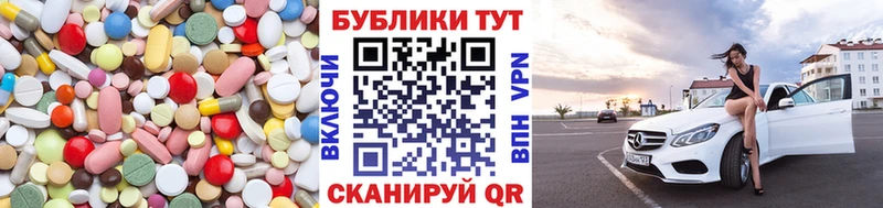 Экстази 300 mg  продажа наркотиков  Надым 