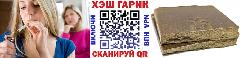 закладка  Надым  ГАШ Cannabis 