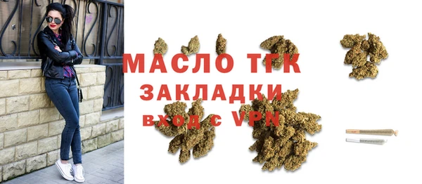 дурь Белокуриха