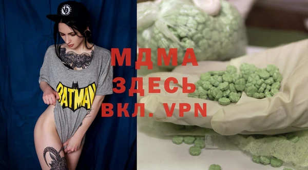дурь Белокуриха
