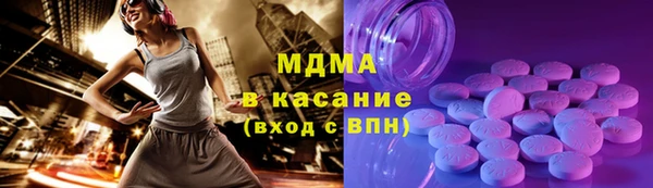 дурь Белокуриха