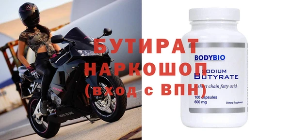скорость mdpv Белоозёрский