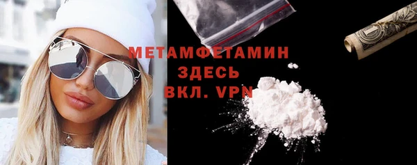метадон Беломорск