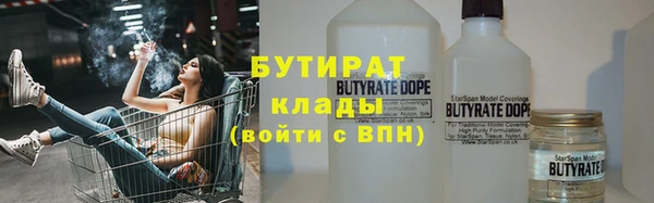 метадон Беломорск
