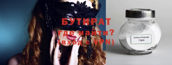 дурь Белокуриха