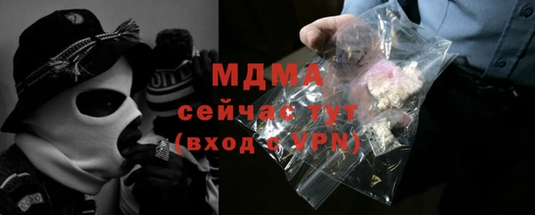 скорость mdpv Белоозёрский