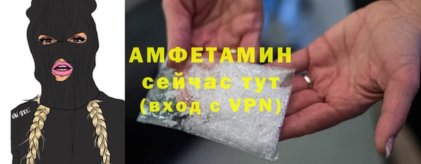 метадон Беломорск