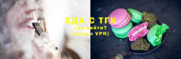 дурь Белокуриха