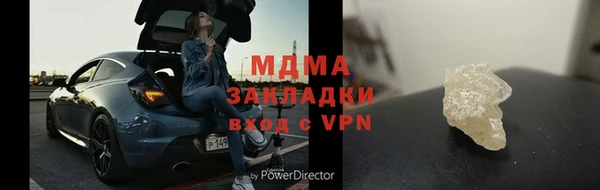 метадон Беломорск