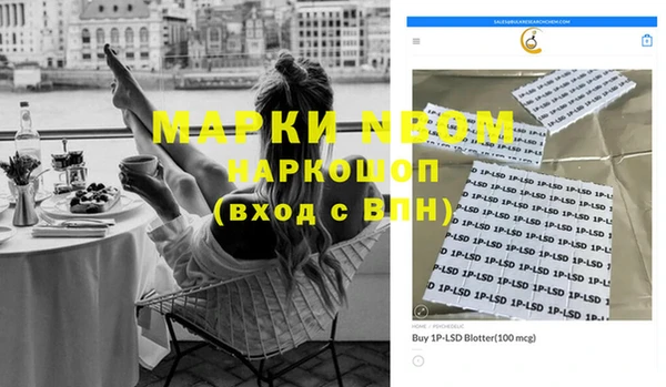 дурь Белокуриха