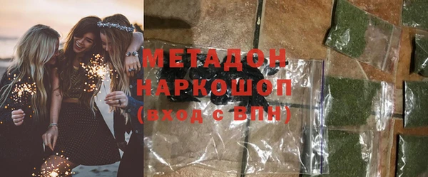дурь Белокуриха