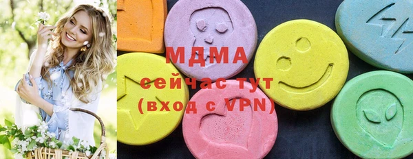 метадон Беломорск