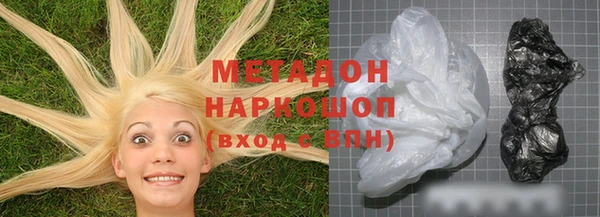 метадон Беломорск