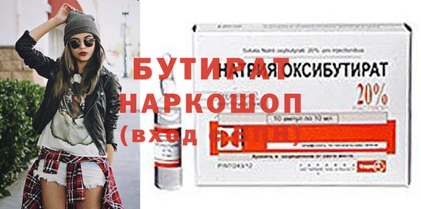 дурь Белокуриха