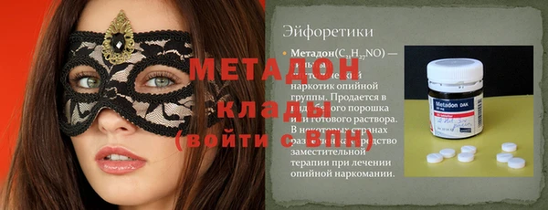 метадон Беломорск
