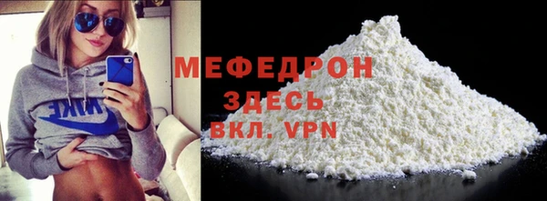 скорость mdpv Белоозёрский