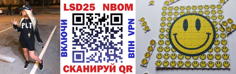 нарко площадка наркотические препараты  купить наркотик  Надым  Марки N-bome 1500мкг 