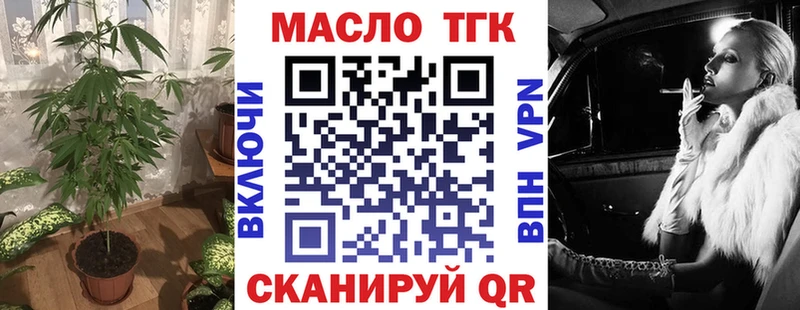 Дистиллят ТГК жижа  Надым 