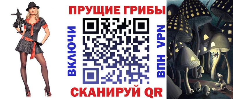 Галлюциногенные грибы мухоморы  где можно купить наркотик  Надым 